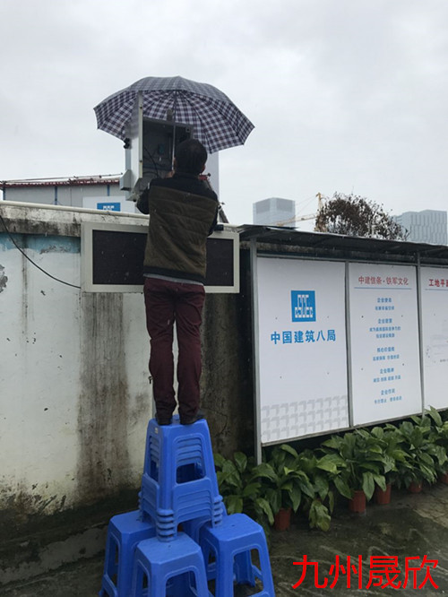揚塵在線監測設備安裝升級