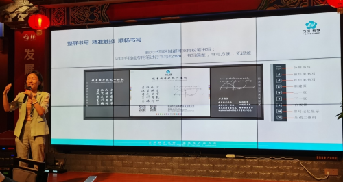 方成板书教学记忆一体机，开启课堂教学新篇章