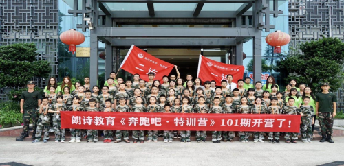 湖南朗詩教育協辦亞太學生記憶錦標賽