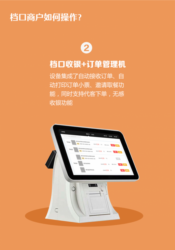 大學高校疫情防控，推薦[校吧]校園餐廳管理系統