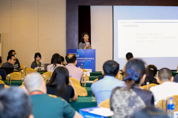 游美營地教育攜百位國際學校校長共話教育升級 2020中國國際學校校長俱樂部年會