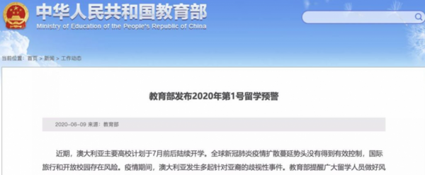【目路教育獨家】詳解2020年香港澳門本科生錄取標準及注意事項！