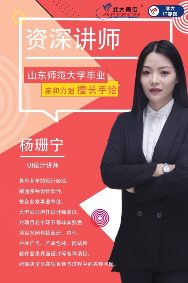 3月，不負春光，不負好時光！北大青鳥建大IT學院喊你上直播課啦！
