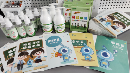 防范疫情 助力开学 蓝宙科技向多所郊区小学捐赠开学防护礼包