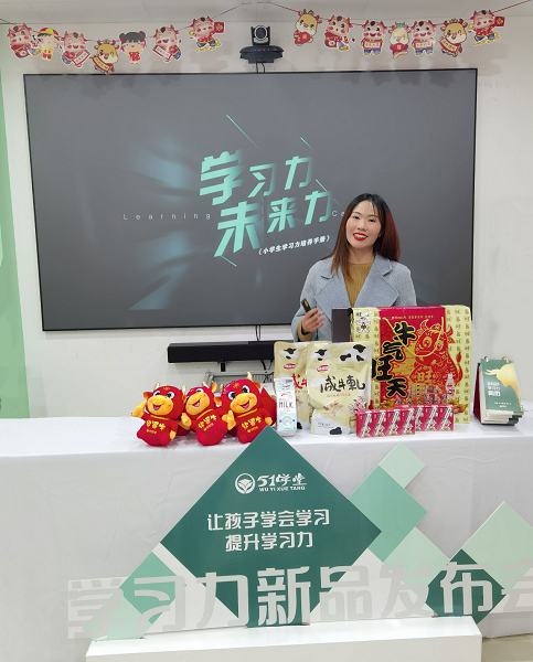 51學堂發布業內首款小學生學習力培養產品，致力讓孩子學會學習！