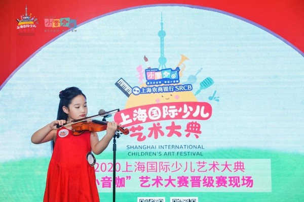 2020小音咖藝術大賽晉級賽圓滿收官 精彩決賽即將開啟