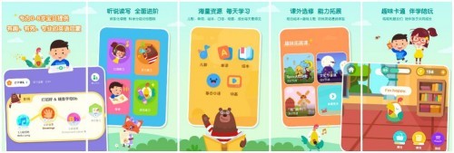 嘰里呱啦解決英語啟蒙難題 為孩子提供有趣優質的啟蒙教育
