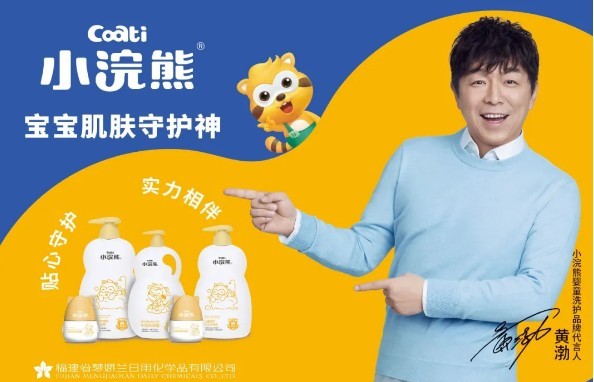 嬰童護理行業蓬勃發展，看夢嬌蘭如何乘勢而為，行穩致遠！