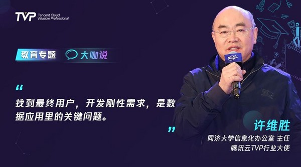 在線教育風口已至，高校數字化未來加速到來