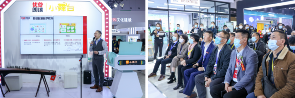 優谷朗讀教室震撼發布，助力素質教育裝備新升級