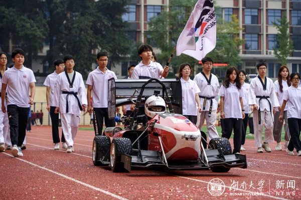 湖南大學舉行第二十四屆體育文化節運動會