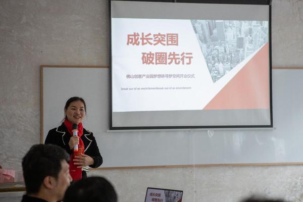 廣東省佛山市民辦教育協會“陶藝教育專業委員會”正式成立，授牌儀式圓滿成功!