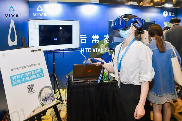 助力合作伙伴，HTC VIVE 2020行業生態大會帶來企業新動力！
