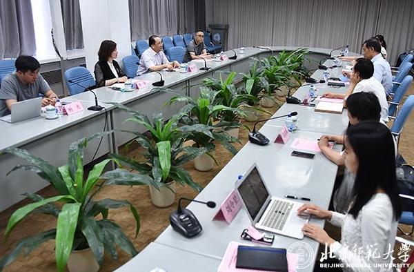 教育部教育裝備研究與發展中心主任曹志祥一行來北師大洽談合作
