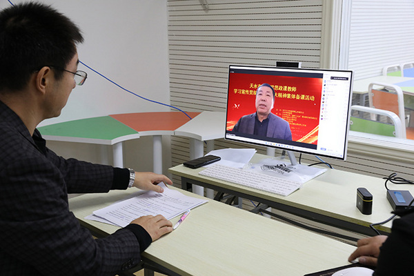 促進線上教學提質增效 --甘肅天水市建立拓資源強運用抓督查一體化機制