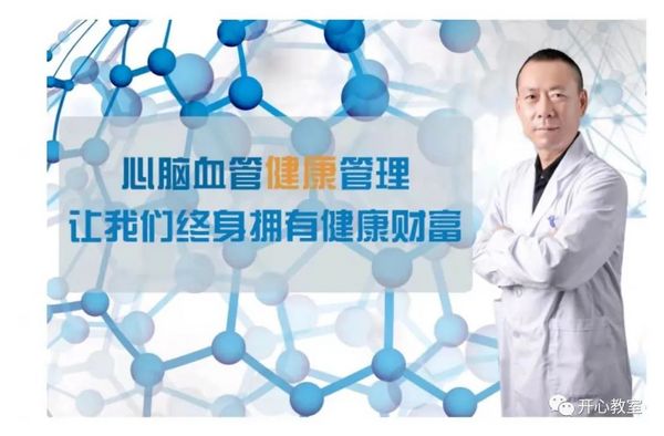 開其心，正其精！開心教室為明天鋪路！