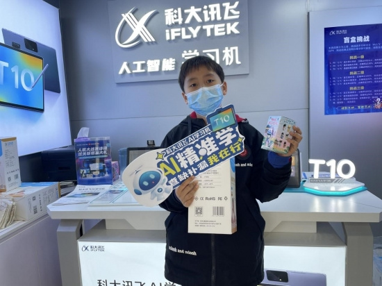 合肥市中小學語文素養大賽圓滿結束，訊飛AI學習機掀起智學熱潮