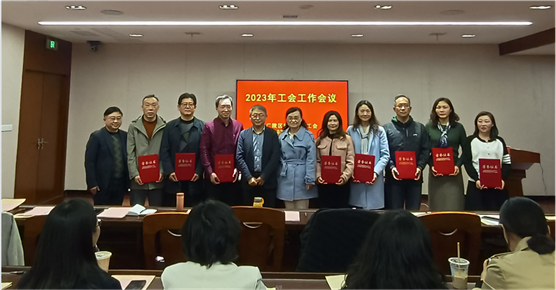 扬州市广陵区教体局召开2023年工会工作会议