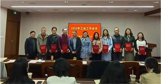 揚州市廣陵區教體局召開2023年工會工作會議