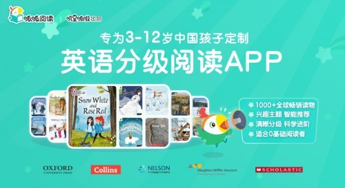 新時代啟蒙神器，0-8歲分齡分級英語啟蒙更科學