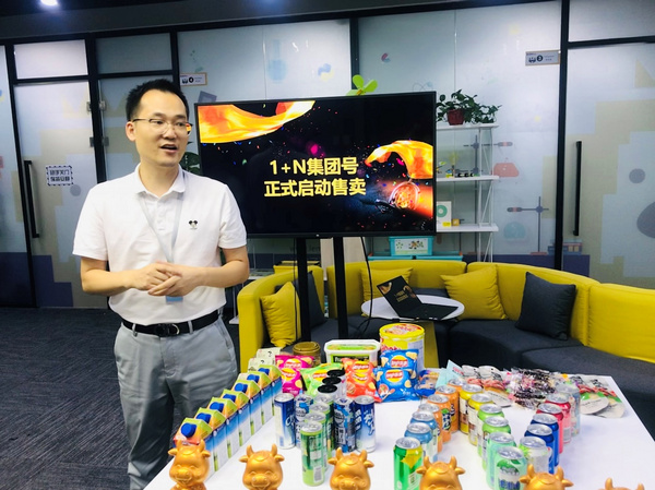 多面互融的新表達，一文看懂樂碼王國新品發布會，“1+N”集團產品的硬實力。助力教培機構快速轉型拓科！