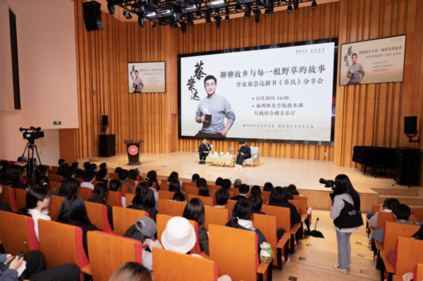 福建阳光学院凭什么吸引众名家？6000 万引才背后的 “硬核” 师资密码