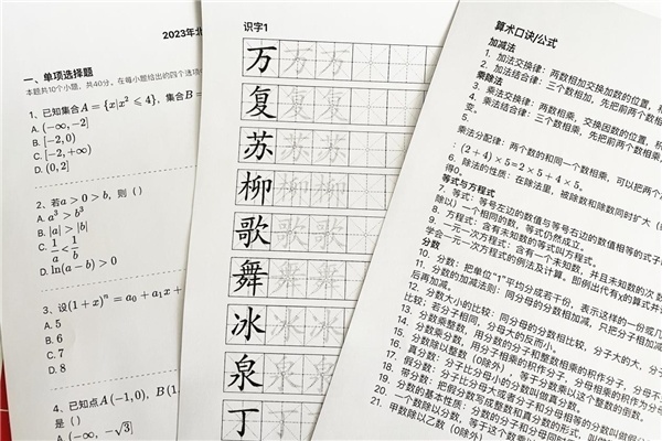 奔圖高效學習系列打印機（P2595NW）深度評測