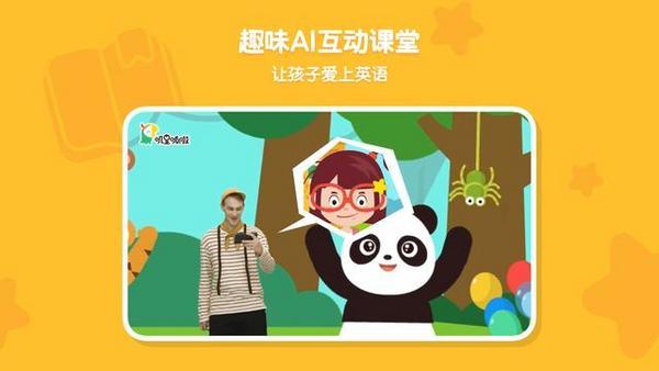嘰里呱啦榮獲騰訊教育