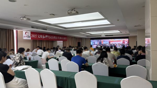 紅師教育：軍旅基因鑄就文職培訓(xùn)硬核實力