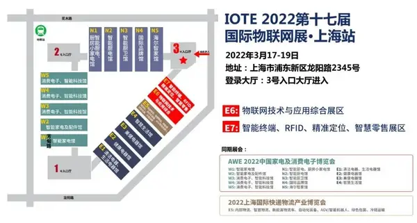 有遠見，早占位 | 快一步感受2022年物聯網在華東市場趨勢和商機