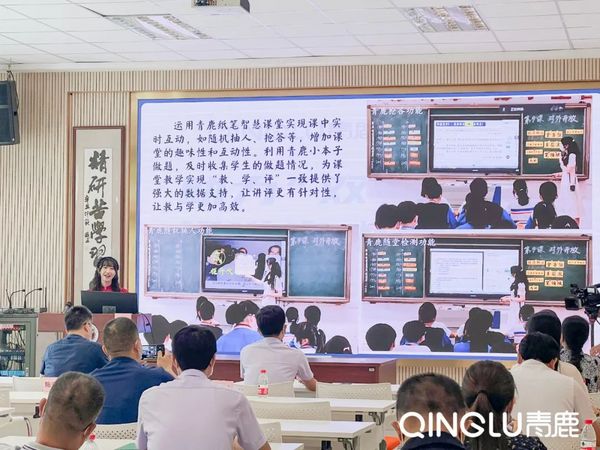 智慧紙筆賦能，番禺區“融樂智慧，賦能提質”雙?！半p減”成果展