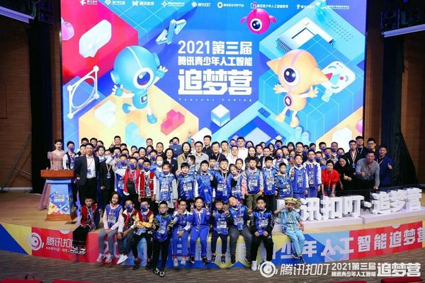 編程教育再升級，騰訊扣?！疤摂M仿真實驗室”打造硬件編程零門檻課堂