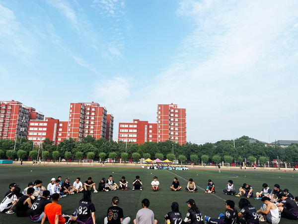 北京郵電大學首屆飛盤嘉年華活動成功舉辦