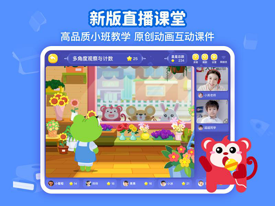 2020金黑板評選終榜揭曉，火花思維獲評年度數理思維教育機構
