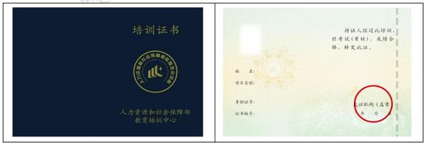 金牌董秘-董秘培訓第八期招生簡章