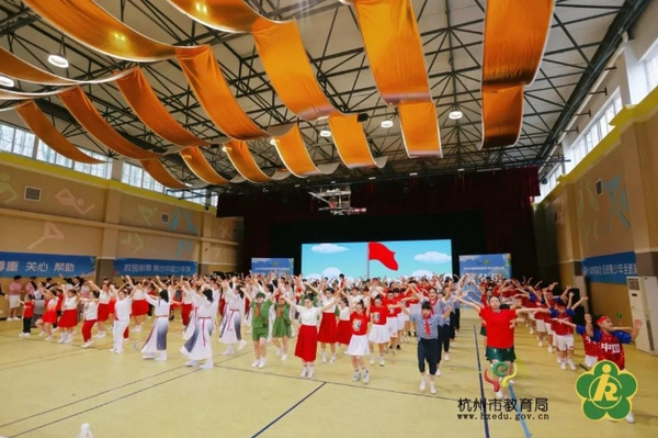 浙江杭州市首届特殊教育学校排舞比赛圆满举行