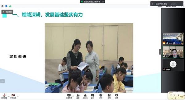 宣城市宣州區智慧學校達標提升項目系列培訓會順利開展