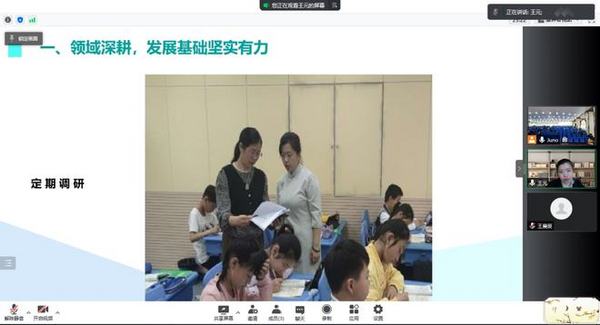 宣城市宣州区智慧学校达标提升项目系列培训会顺利开展