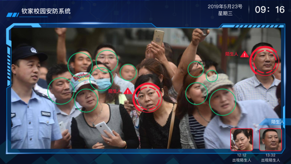 融合創新！智能校服落地云南保山智源小學，打造智慧校園建設新亮點