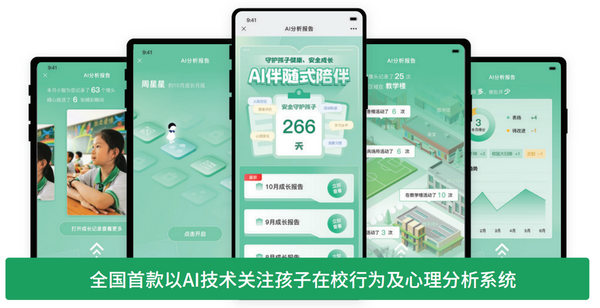 4月19-21日丨智威校園誠邀共赴第83屆中國教育裝備展