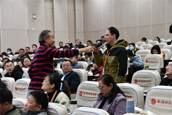 “智慧创新未来教育”天津师范大学宣城班培训 顺利举办