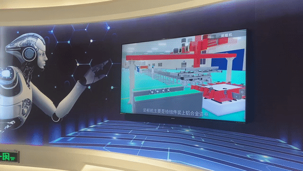 工業發展館中體驗宙思5G+交互式數字孿生系統