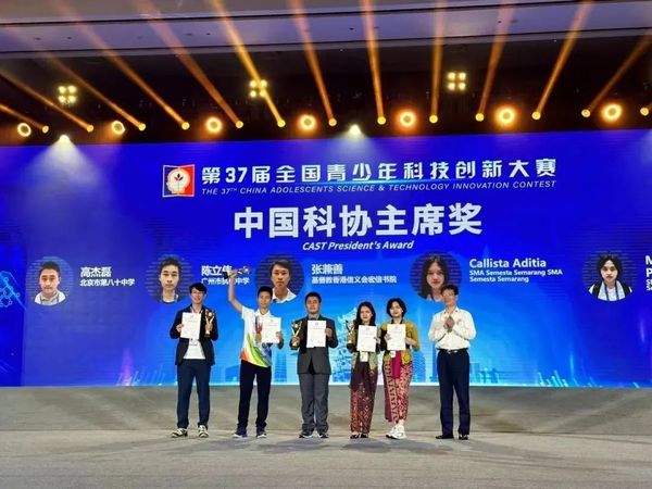 廣州學生在第37屆全國青少年科技創新大賽取得優異成績