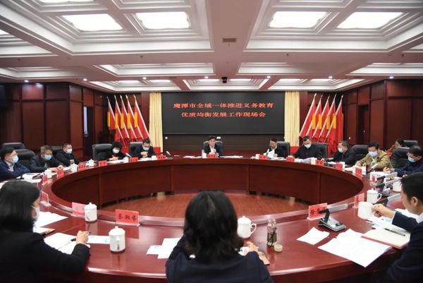 江西教育這十年｜鷹潭：努力辦好家門口的每一所學校