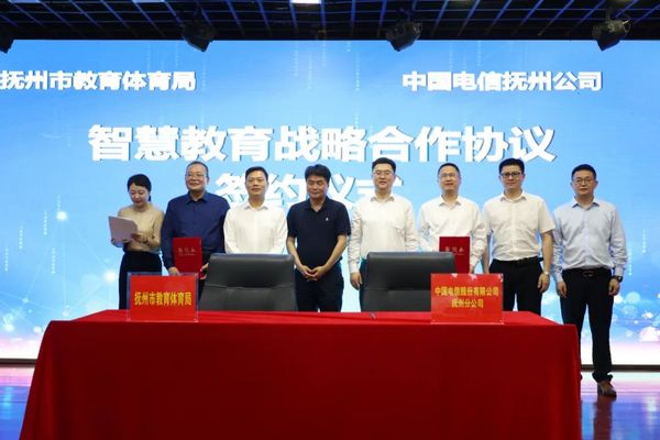 砥礪奮進 奠基未來——撫州市教育十年發展紀實