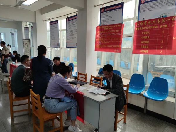 砥礪奮進 奠基未來——撫州市教育十年發展紀實