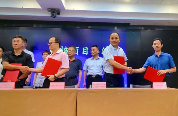 強強聯合|立達信與廈門大學達成戰略合作