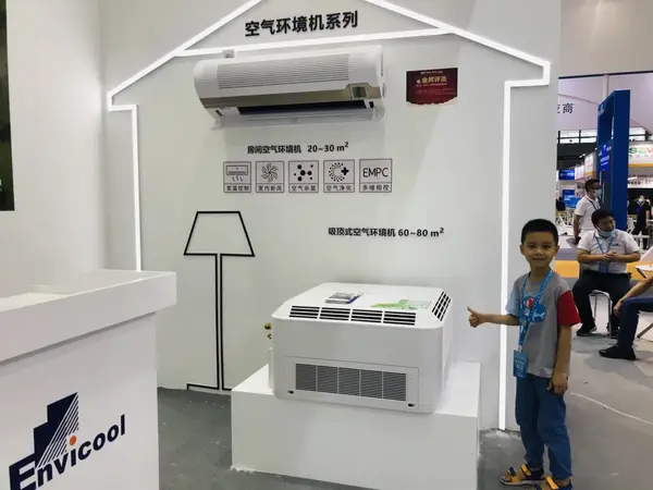 学校全场景空气消毒及综合解决方案，EBC英宝纯的单机集成理念