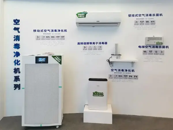 78屆教備展|英維克給校園帶來全新呼吸方式