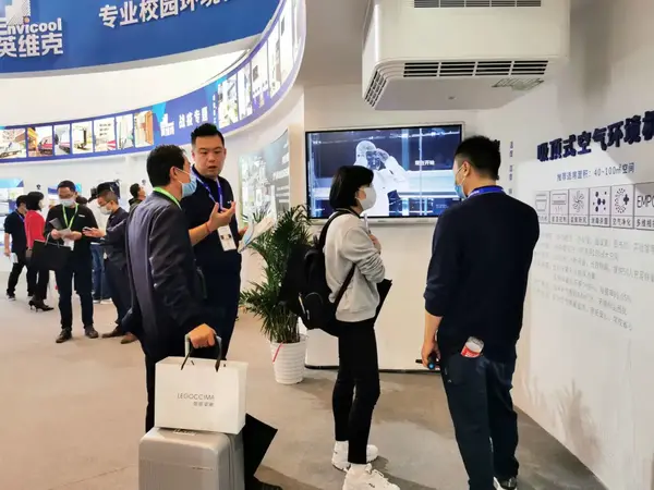 78屆教備展|英維克給校園帶來全新呼吸方式